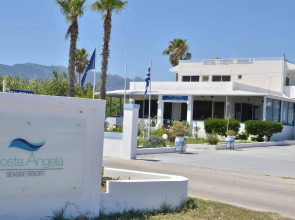 Costa Angela