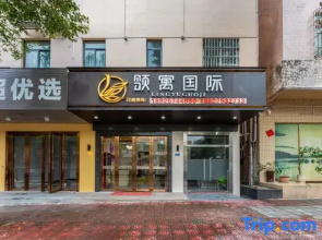 Dongguan Lingyu International Apartments