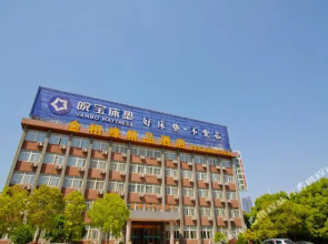 Hefei Yibei Future Hotel (Anhui Medical University Second Affiliated Hospital)