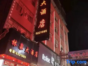 Jinping Linquan Hotel
