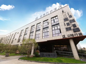 Shanghai UIN Hotel & Resort