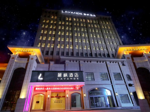 Lavande Hotels·Shijiazhuang Luquanbeiguo Mall