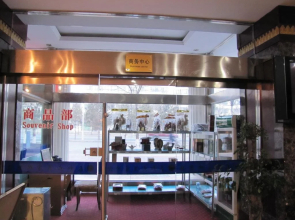 Taihe Hote