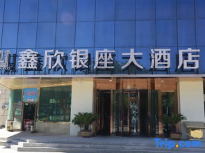 Bole Ginza Hotel