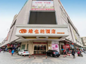 Lakeside Hotel (Sihui Dawang Park)