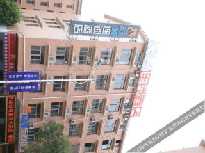 1314连锁酒店（长沙京阳店）