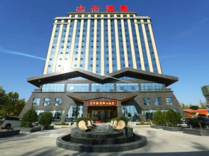 Holiday Inn Baoding Xingrui