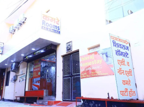 Shivraj Homestay