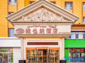 Vienna Hotel