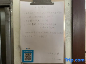 Xuzhou Woju Youth Hostel (Suning Plaza)