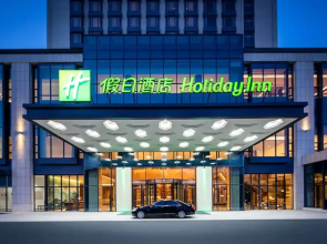 Holiday Inn CHENGDE PARK VIEW by IHG