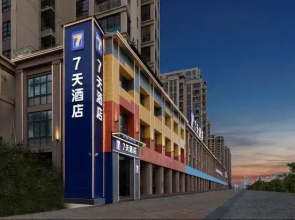 7 Days Hotel (Shuyang Song Nanxin Hospital of Traditional Chinese Medicine Branch)