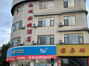 Rain City Express Hotel