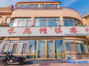 Changdao Chuanyu Seaview Homestay (Mingzhu Beach Branch)