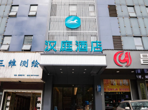 Hanting Express Shiyan Tianjin Road Branch