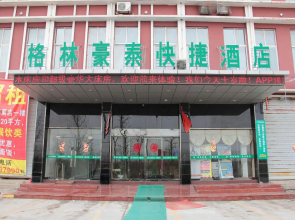 GreenTree Inn ZhenJiang Jurong New Bus Station Express Hotel