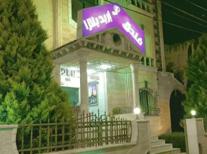 Irbid Plaza