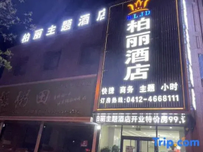 Tai'an Baili Theme Hotel