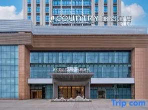 Country Inn & Suites By Radisson ,Changde First People's Hospital Branch