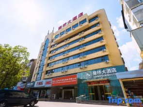 Longqiao Hotel (Yichang Yiting Three Gorges Airport)