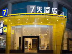 7Days Inn Chongqing Banan Yudong Pedestrian Street Duhuili Branch