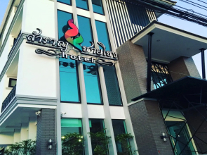 Samranchaykhong Hotel