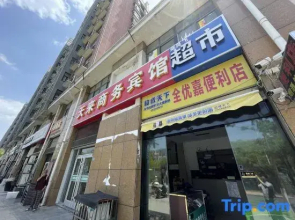 Siyang Tianlai Hotel (Juyuan Shangcheng Branch)