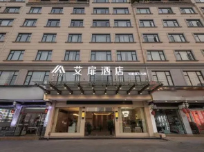 Shangyou Hotel (Hengdian Dream Valley)