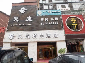 Tiancheng Boutique Hotel