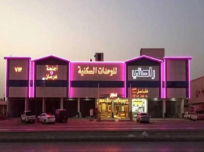 Rahti 1 Furnished Apartments