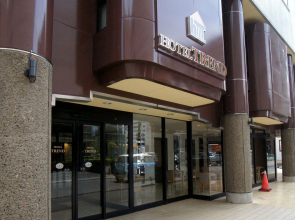 Royal Inn Mito