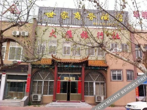 Shijia Business Hotel