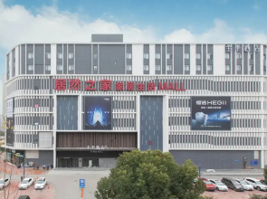 JI Hotel Wuhan Baishazhou Hongshan Vanke Plaza Branch
