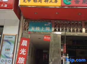 Chenguang Hotel (Hefei Science Avenue)