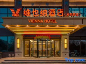 Vienna Hotel (Yuanqu Zhou Guangming Street)