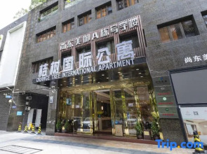 Jushu International Apartment (Guangzhou Zhujiang New Town)