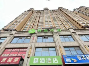 Haiyou  Taiyuan Changxing North Street Wan Xiang Cheng  Hotel