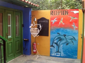 Symi Garden Studios
