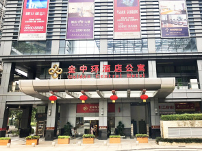 Golden Central Hotel Shenzhen