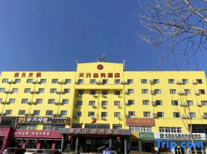 Tianyuan Business Hotel (Shijiazhuang Xiwang)