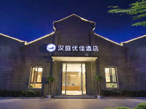 Hanting Premium Hotel Nanjing Ming Palace Ruijin Road