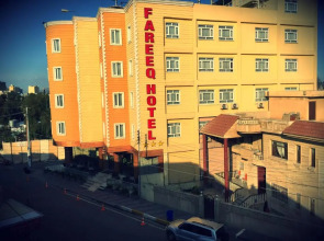 Fareeq Hotel