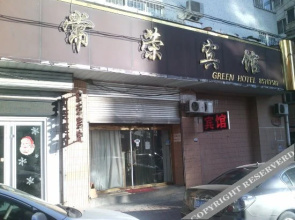 Changrong Hotel(青岛常荣宾馆)