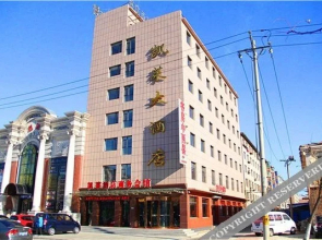 7 Tian Youpin Hotel (Yingkou Guanghua Road)(7天有品酒店(营口光华路店))