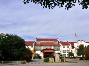 Jiuhuashan Center Hotel