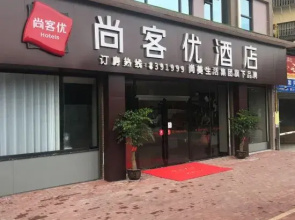 Shankee Hotel (Rucheng Dadao Bus Station)