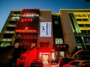 Hongsheng Hotel