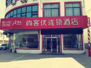 Thank Inn Hotel Shandong Rizhao North Development Zone Baoshan Road