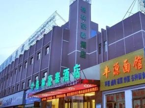 Greentree Inn Haixi Geermu Southern Suburbs Express Hotel