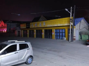 Shenyang Xinyuewan Hotel